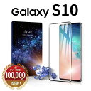 楽天市場 液晶保護フィルム 情報端末シリーズ Galaxy サムスン 人気ランキング1位 売れ筋商品
