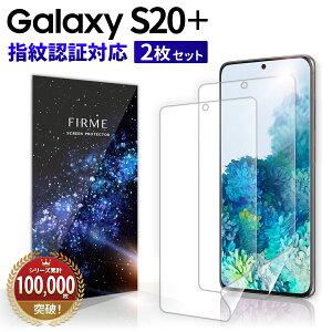 Galaxy S20+ tB Galaxy S20 plus 5g tB wF SC-52AtB SCG02 tB P[X ɊȂ X}z S ی S20+ tB