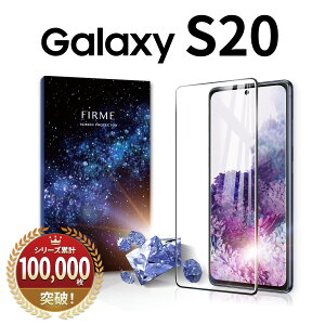 Galaxy S20 5G KXtB S docomo SC-51A au SCG01 KX tB { ی KX tB Ɏq  Face ID Ή MNV[ یtB KX CA[  z Simt[ t 