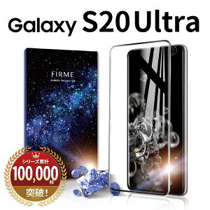 Galaxy S20 Ultra 5G SCG03 KXtB S samsung S20 Eg au  Face ID Ή MNV[ یtB CA[  z Simt[ t  GbW ی p 炩 3D S-PEN Ή 9H