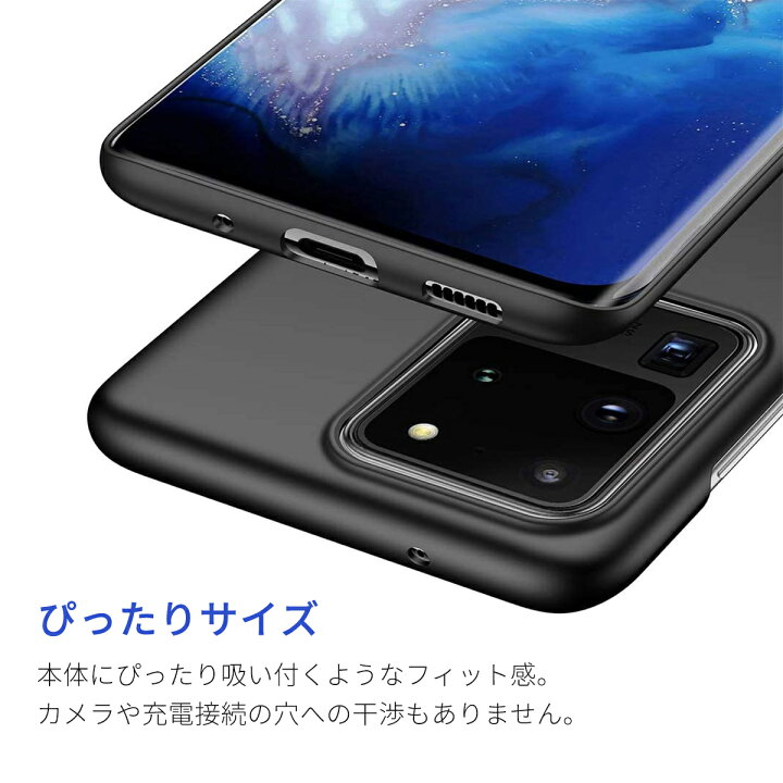 楽天市場】Galaxy S20 Ultra 5G SCG03 ハードケース スマホ ケース 