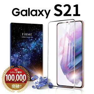 Galaxy S21 5G tB ϏՌ یtB KXtB ʃV[ uv u[CgJbg tیtB wh~ tی w X}z simt[ MNV[ docomo SC-51B au SCG09 S 