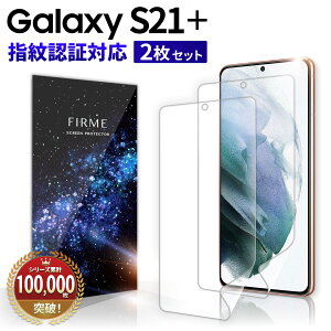 y10/30聚zzzzGalaxy S21 Plus 5G tB wF یtB S21+ Ȗ Ή TPU MNV[ S z 3D ϏՌ 蒠^P[XɊȂ X}z Ȗ GbW܂ŕ wh~