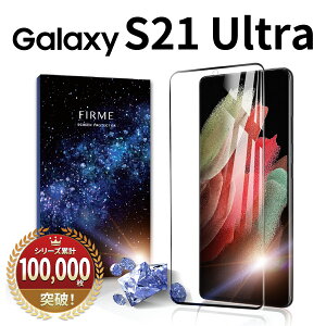 Galaxy S21Ultra 5G �t�B���� �K���X�t�B���� �M�����N�V�[ S21 �E���g�� docomo SC-52B �S�� �ی� �ی�t�B���� ���� ���ʋz�� �X�}�[�g�t�H�� �t���J�o�[ Glass �p�� ���炩 ���ׂ� 3D 9