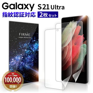 ywFؑΉz Galaxy S21 Ultra 5G tB wF یtB S21Eg Ȗ Ή TPU MNV[ S z 3D ϏՌ 蒠^P[XɊȂ