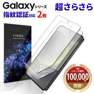 y15OFFzzzywFؑΉz Galaxy S25 tB S25 Ultra tB S24 S24 ultra S23 ultra S23 S22 utlra S21 S20 5G S21 Ultra S10 S10+ S9 SC-52E SCG26 SC-51E SCG25 蒠^ P[X Ȃ S ی ˖h~ w