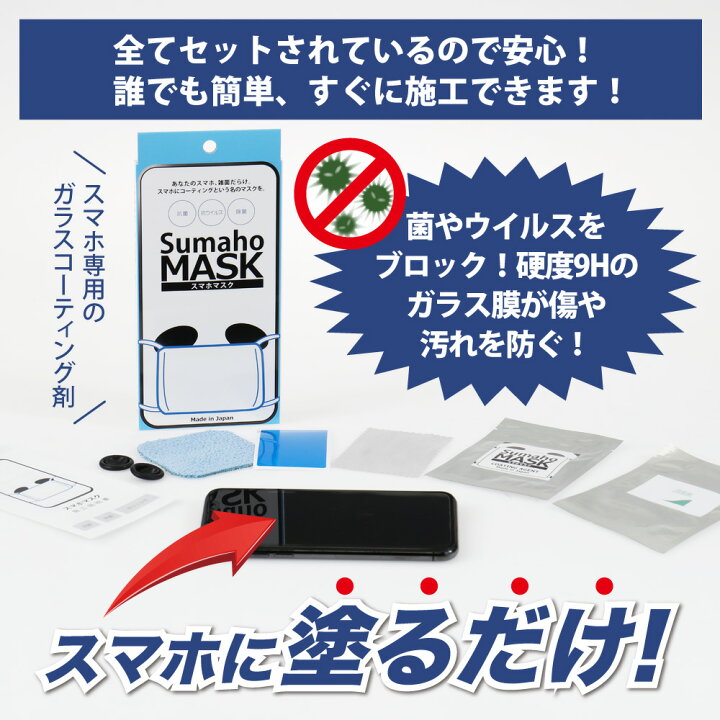 楽天市場】【50％OFF券配布】MacBook air pro フィルム ガラス 