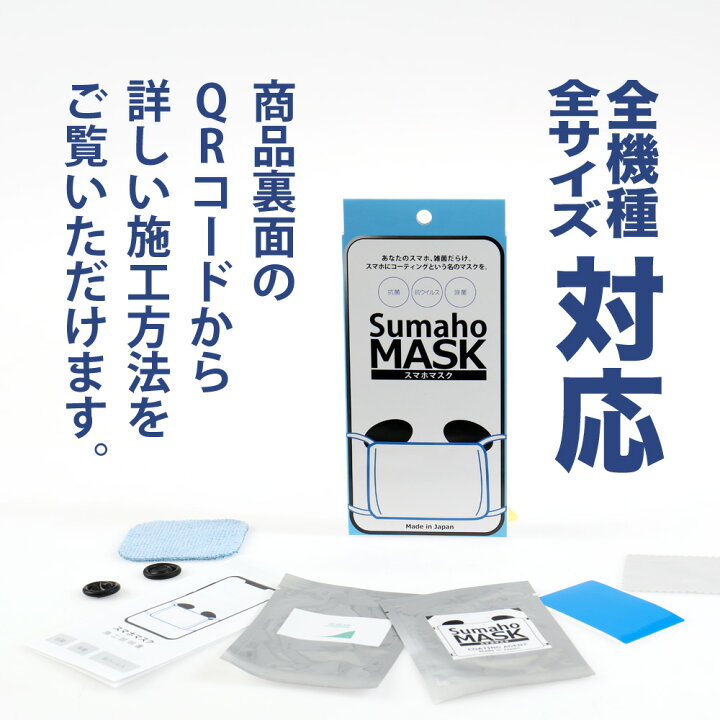 楽天市場】【50％OFF券配布】MacBook air pro フィルム ガラス 