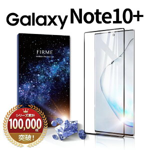 Galaxy Note10 Plus KXtB S Face ID Ή MNV[ Note 10 + SC-01M SCV45 یtB CA[  z docomo au Simt[ t  GbW ی 炩 3D S-PE