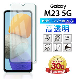 Galaxy M23 5G tB { ی KX tB Jo[ ϏՌ MNV[ SM-M236Q/DS simt[ Samsung TX Sʋz 2.5D ʐ݌v X}ztB Jo[   t  ɂ 