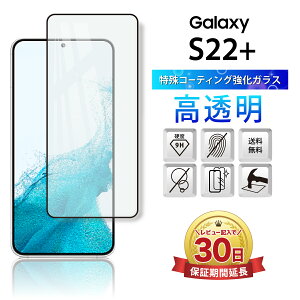 y12/4 50OFFzzzgalaxy s22+ KXtB یtB samsung TX MNV[ S22vX plus Sʋz 2.5D ʐ݌v X}ztB Jo[   t  ɂ w