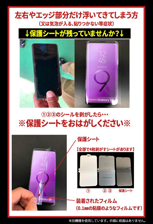 楽天市場】【50％OFF券配布】Galaxy S21 5G フィルム SC-51B SCG09 