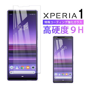 y15OFFzzzXperia 1 KXtB KX X}z tB 2.5D S ی Xperia1 au SOV40 docomo SO-03L UQmobile Ymobile CA[ GNXyA SIMt[ w t  clear