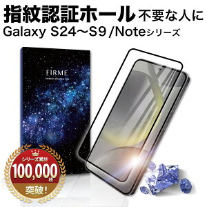 ywF؃z[svȐlz Galaxy S25 tB Galaxy S25 Ultra tB MNV[ S25 KXtB Galaxy S24 FE tB S24 Ultra S23 Ultra S24 S23 5G یtB MNV[ tB 
