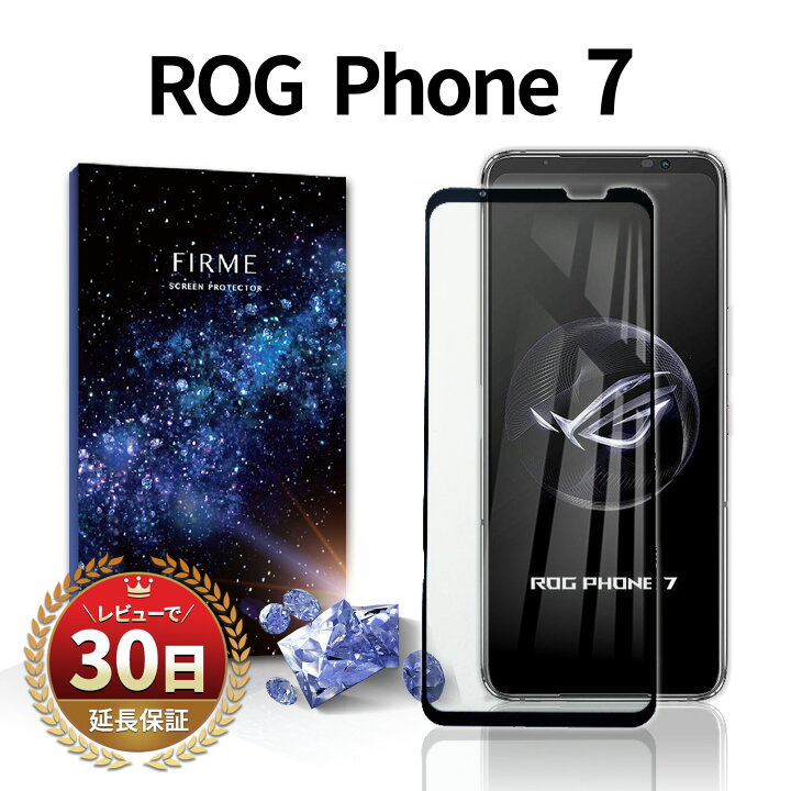 楽天市場】【50％OFF券配布】ASUS ROG Phone 7 フィルム ROG Phone7 