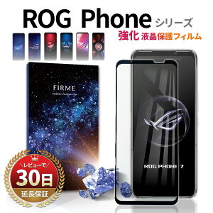 ASUS ROG Phone 9 8 pro tB X}z یtB KX u[Cg w U CA h~ ɂ 7 6 5 Ultimate Pro KXtB AeBbg s 5s ultimate Q[~OX}z S ی