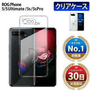 �y �w�ʂ܂� �S�ʕی� �z ASUS ROG Phone 5 �P�[�X ������ �ϏՌ� ���C�����X�[�d �y�� ���킢�� ������� ROG Phone 5 Pro �P�[�X Ultimate 5s �P�[�X �N���A �P�[�X �X�}�z �J�o�[ �ی� �G�C�X�[�X SIM�t��