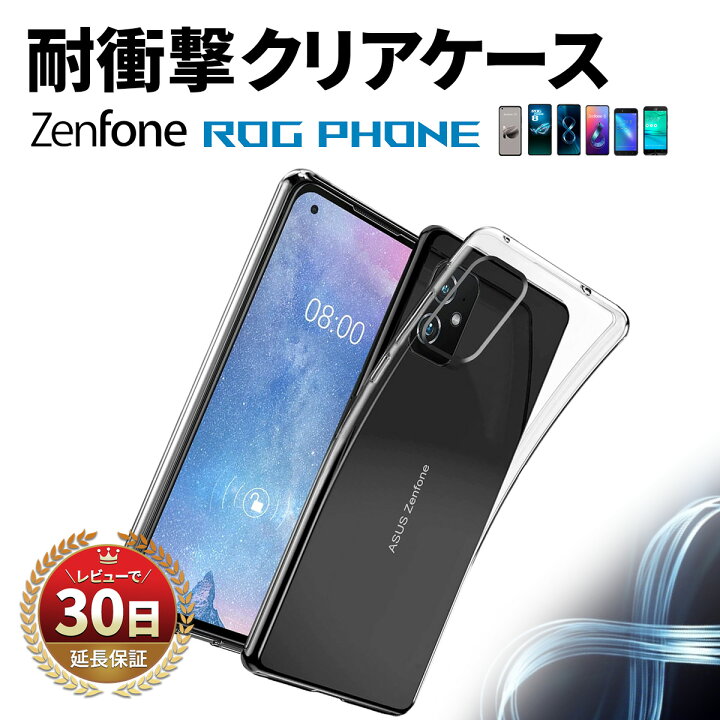 楽天市場】【15％OFF券配布】asus zenfone 10 8 6 live max rog phone 
