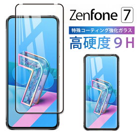 楽天市場 スマホ フィルム 指紋防止の通販