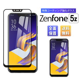 楽天市場 Zenfone5z ガラスフィルムの通販