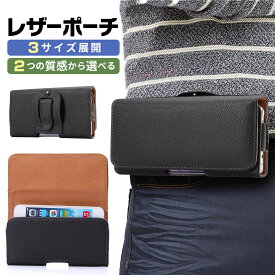スマホ ホルダー ベルト 通し スマホホルダー ベルト ウエスト ポーチ スマホ ケース ベルト スマホケース ベルト 横型 ホルダー 腰 クリップ レザー 風 ケース PU 革 収納 軽量 フック サイド iPhone 16 Pro max 楽天 モバイル 京セラ 黒 FIRME