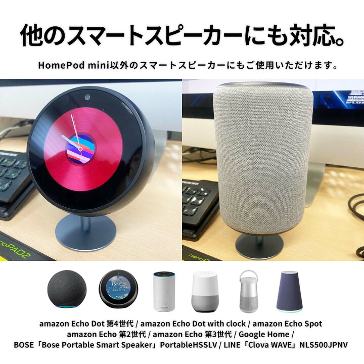 楽天市場】【15％OFF券配布】デスク ミニ スタンド apple homepod mini