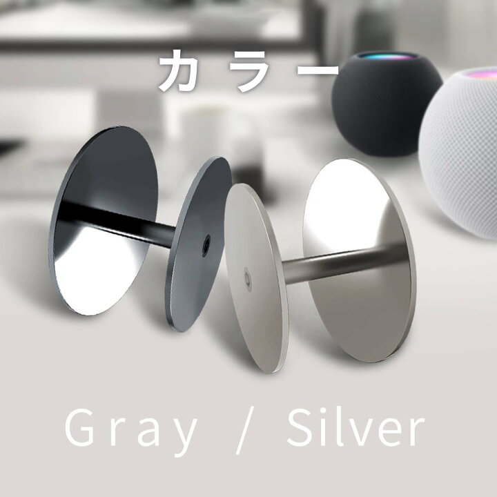 楽天市場】【15％OFF券配布】デスク ミニ スタンド apple homepod mini 