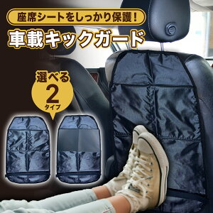 LbNK[h  ԍ V[g }bg Г Jo[ V[gJo[   㕔  [   h~ obN|Pbg  㕔 [ J[pi V[gobN|Pbg LbNJ