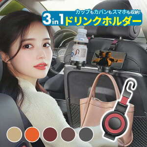 _N[|2_ڔz^  hNz_[ 㕔 hNz_[  3way y Jbvz_[ 3in1 㕔 ԗp X}zX^h X}zz_[ ԍ hN Jbv [  