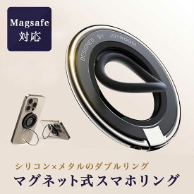 【在庫限り 2980 → 1780円】 スマホグリップ 韓国風 magsafe リング マグネット スマホリング マグセーフ かわいい おしゃれ グリップトック スマホグリップ ホールドリング リング付き iPhone android 落下防止 スマホ スタンド スマホアクセサリー