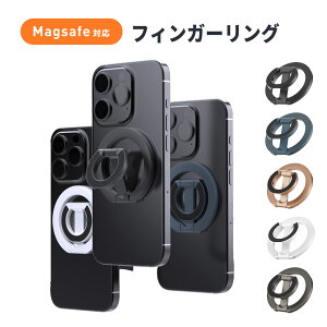 �y12/25���� 50��OFF���z�z�z�X�}�z�X�^���h MagSafe�Ή� ������ �}�O�l�b�g ���C �����O �X�}�z�z���_�[ �g�уX�^���h �g�ѓd�b�z���_�[ �܂��� �ԍڗp ���p �����^�� �S�@��Ή� iPhone iPad An