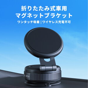 �y12/25���� 50��OFF���z�z�z�X�}�z�X�^���h MagSafe�Ή� ������ �}�O�l�b�g ���C �����O �X�}�z�z���_�[ �g�уX�^���h �g�ѓd�b�z���_�[ �N���b�v�� �܂��� �ԍڗp ���p �����^�� �S�@���