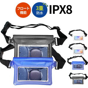 �h���P�[�X �g�� �X�}�z �h�� �v�[�� �h���P�[�X iphone �C IPX8 �����C �B�e �C���� �X�g���b�v �V�����_�[ �h���P�[�X �V�����_�[ ��e�� ���[ �����h�~ �X�}�z���� ���K �� �J�[�h �ԃL�[ ���f