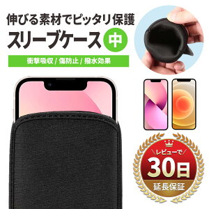 【15%OFF券配布】モバイルルーター ケース 多機種対応 スマホ スリーブケース ケース カバー 本体 保護 メンズ さらさら 傷防止 衝撃吸収 ウェットスーツ 素材 ネオプレン シンプル 黒 ブラ