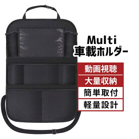 楽天市場 ドライブポケット 車用品 バイク用品 の通販