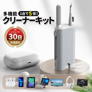 N[jO N[i[ Czp |  pi Lbg c[ ObY ꗎƂ y ^ g ȒP ֗ airpods buds iPad iPhone 16 15 14 X}z ^ubg AbvEHb` 10 p\R