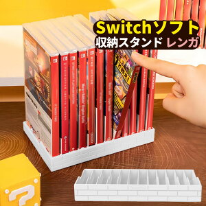 Nintendo Switch Q[\tg [ X^h Q[\tgbN Q[bN [bN  Q[ Ӌ@ ȃXy[X e qǂ [I X ~ jeh[ XCb` Q[