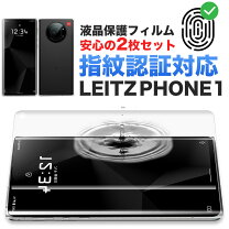 楽天市場】leitz phone 1 (lp-01) leica silverの通販