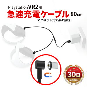 y15OFFzzzswitch PS5 PSVR2 [dP[u }[d vCXe[V playstation switch XCb` Rg[[ VR }  [d }Olbg Type-C X}z X}[gtH vXe Q[ 