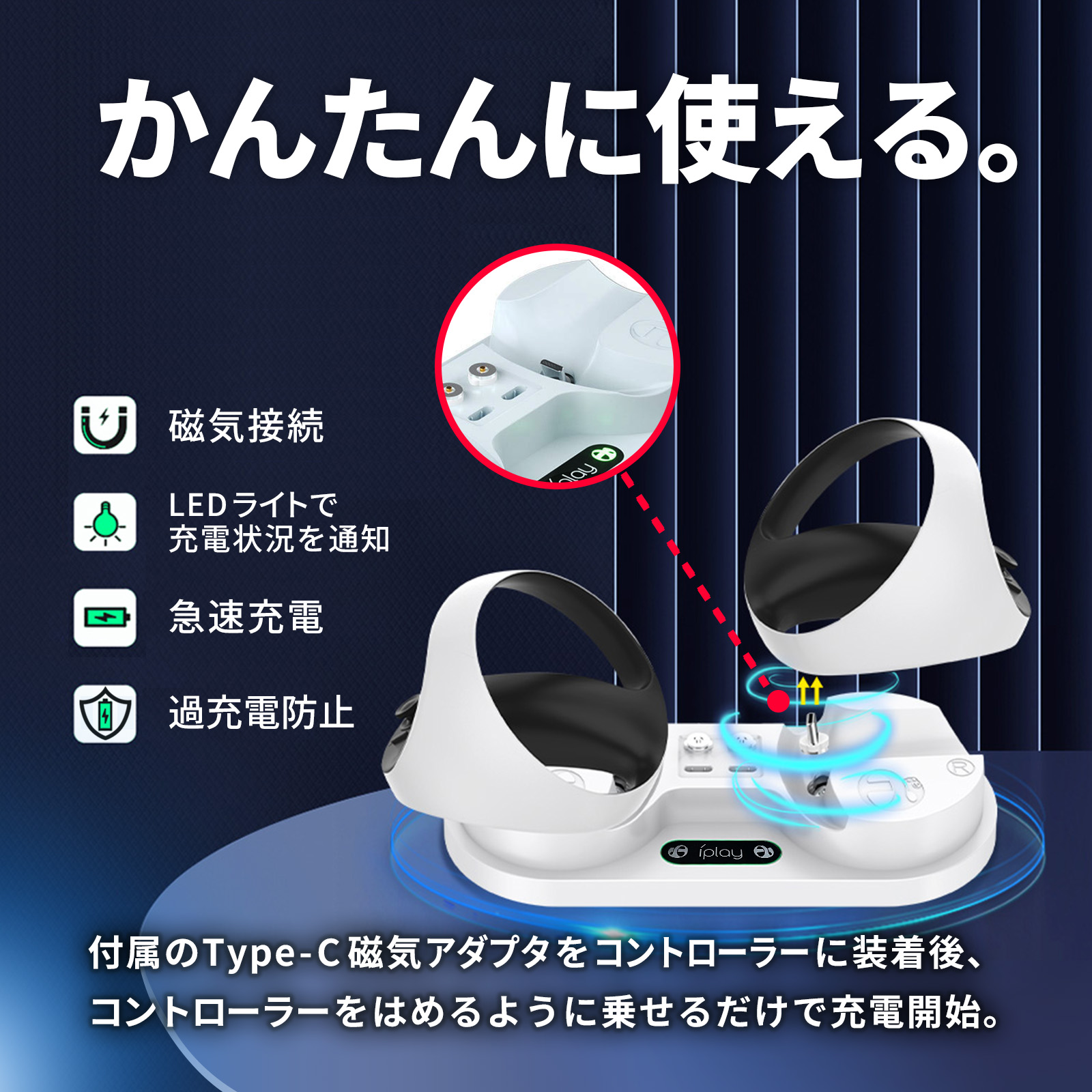 限定特価 PS5 PlayStation VR2 Sense コントローラー 充電器 充電