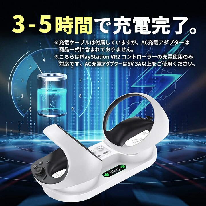 楽天市場】【15％OFF券配布】PS5 PlayStation VR2 Sense 