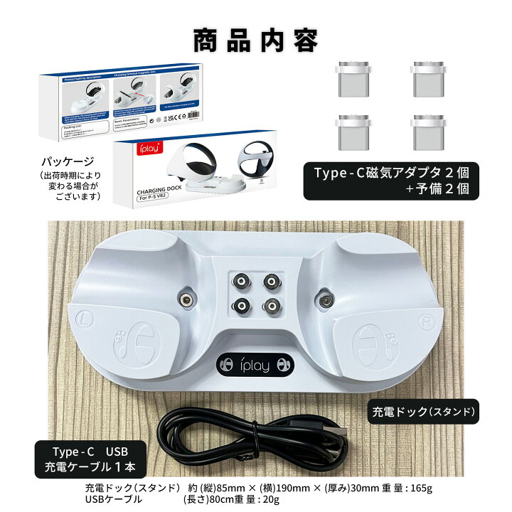 楽天市場】PS5 PlayStation VR2 Sense コントローラー 充電器 充電 