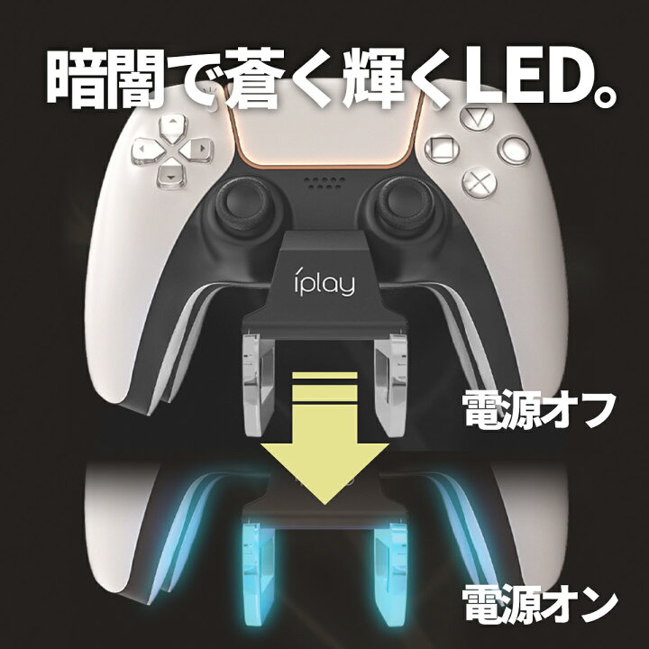 楽天市場】【15％OFF券配布】ps5 コントローラー 充電 純正 