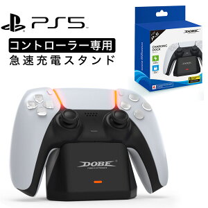 vCXe[V5 ps5 Rg[[ [dX^h Q[@ L Play Station 5 [d PS5 [dX^h dualsense DualSense Charger \ [d 1 \j[ Rg[[ { [d vXe 5 }