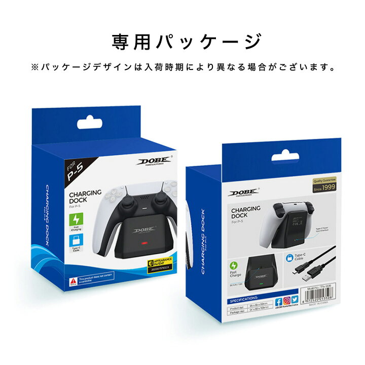 楽天市場】【50％OFF券配布】プレイステーション5 ps5 コントローラー 