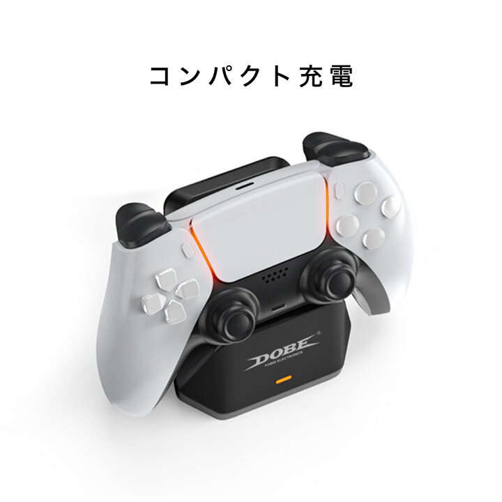 楽天市場】＼15%OFF券配布／プレイステーション5 ps5 コントローラー 