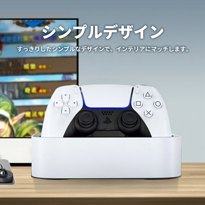 楽天市場】【50％OFF券配布】PlayStation5 PS5 プレステ5 DualSense 