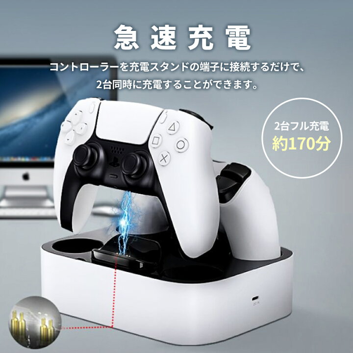 楽天市場】【50％OFF券配布】PlayStation5 PS5 プレステ5 DualSense 