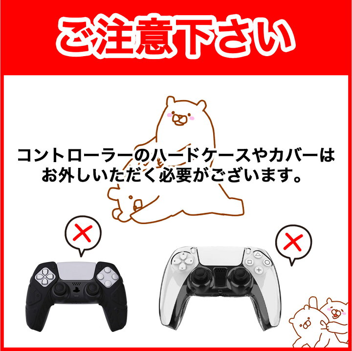 楽天市場】【15％OFF券配布】PS5 / PS4 コントローラー 両方持ちに  