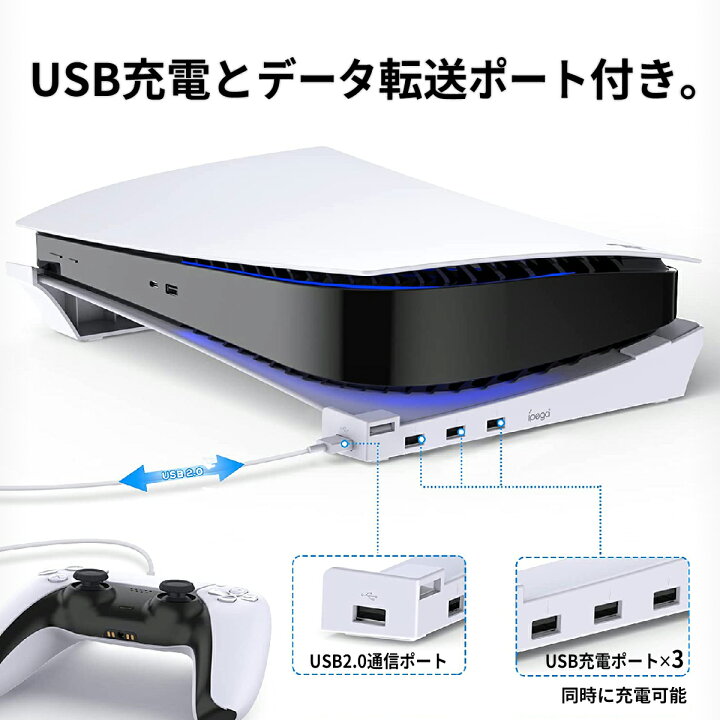 楽天市場】【15％OFF券配布】Play Station 5 プレステ5 スタンド 本体 